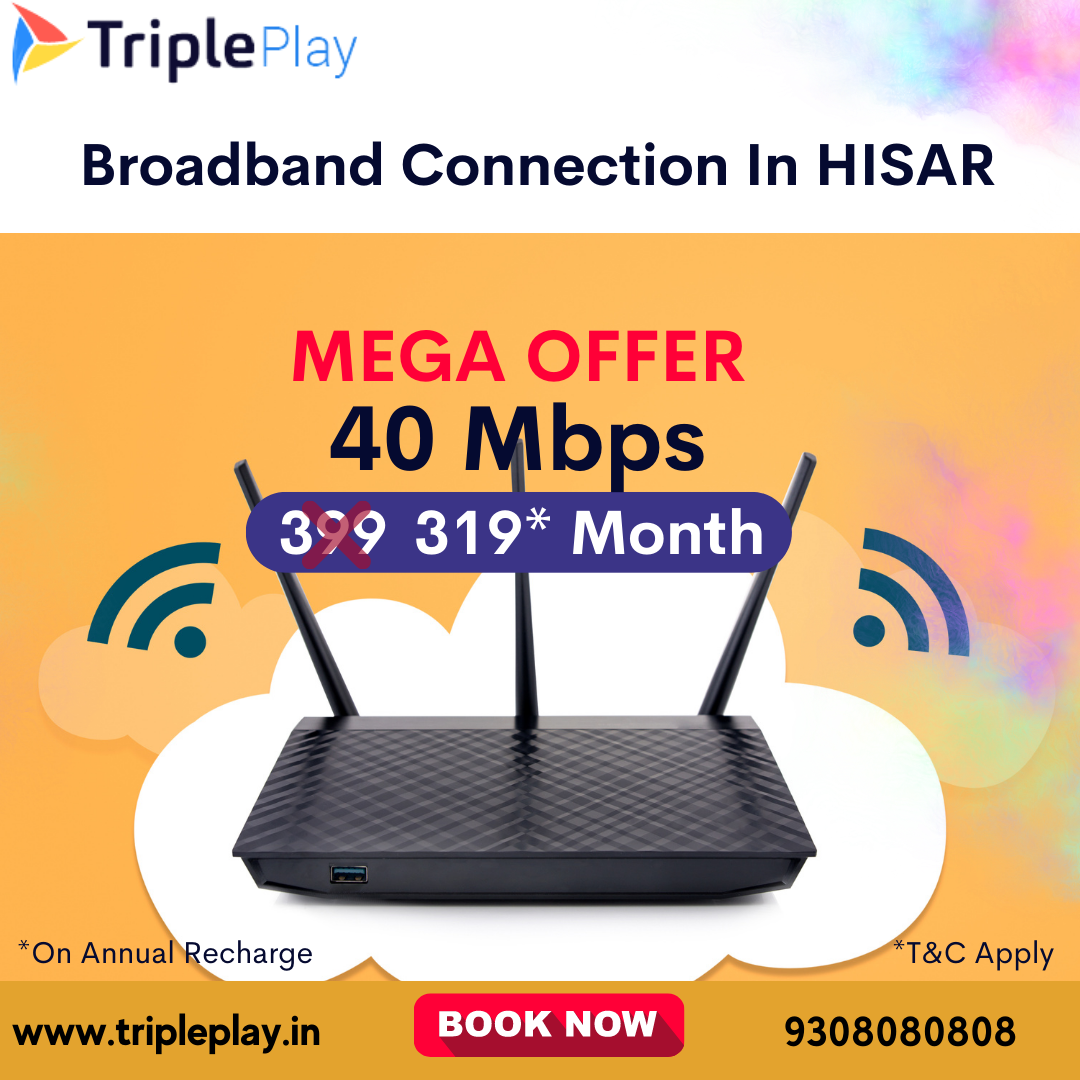 Best Broadband Provider In Hisar | Best ISP | Haryana